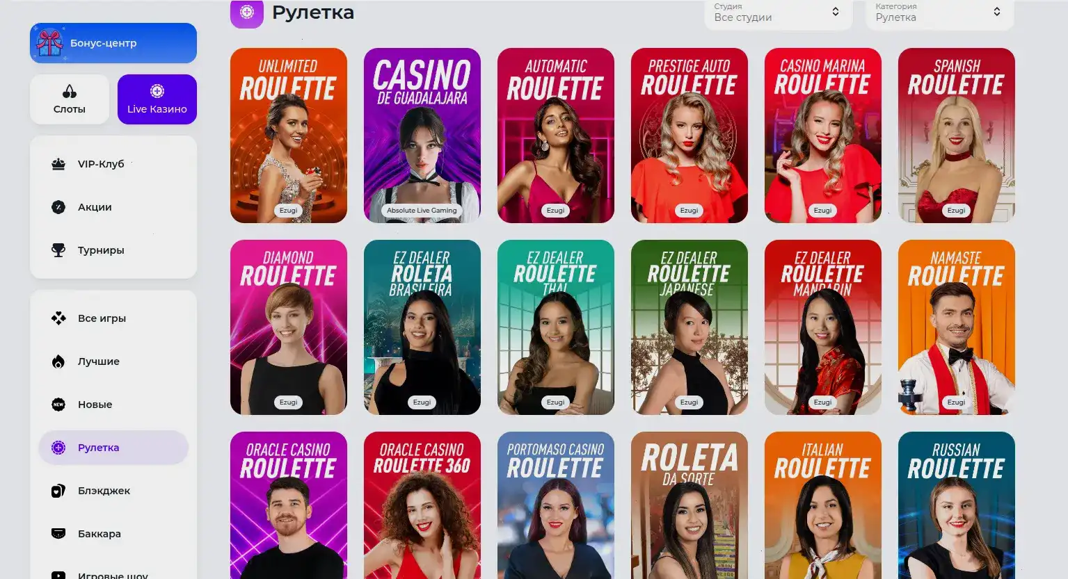 Va-Bank casino интерфейс слотов